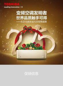 商業廣告設計 從概念到視覺的營銷藝術
